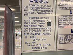 -南京鼓楼医院(鼓楼本部)
