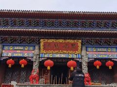 -九鼎铁刹山风景区