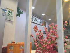 -黑八私房老北京炸酱面