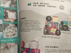 -LUSH(威尼斯人店)