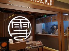 -上关雪東北菜(中房金谊店)