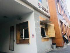 门面-RAC BAR(安福路店)