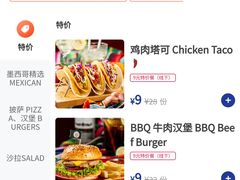 -么哈(五道口店)