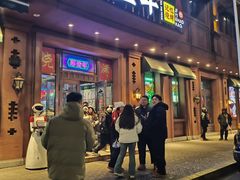 -那些年记忆烧烤