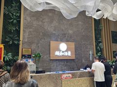 -颐和汤泉(敖汉店)