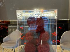 -燃扒房Steakhouse(皇庭店)