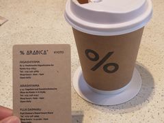-% Arabica(京都东山店)