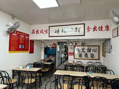 -瘦鬼老档糖水铺