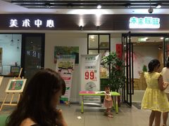 -卜蜂莲花(杨高北路店)