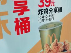 -麦当劳(卫星广场店)
