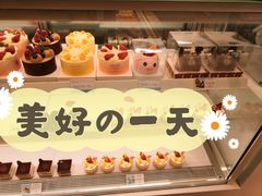 -好利来(团结湖店)