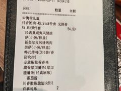 -必胜客(欢乐颂店)