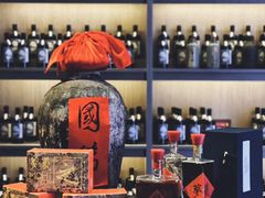 -苏州凯悦酒店·酒肆(华池街店)