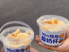 -溪边姑娘·拉丝酸奶水果捞(春熙路店)