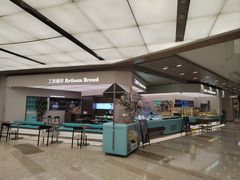 -工匠面包(壹方店)