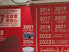 -南城香(四路通店)