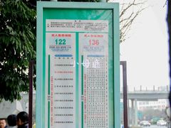 -亮佳鸿华二手市场