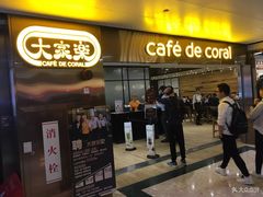 门面-大家乐(广州天河城六楼店)