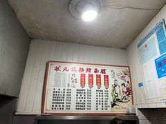 -状元楼(东大街店)