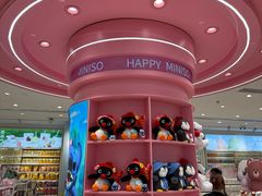 -名创优品(广东省广州琶洲保利广场店)