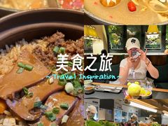 -大龙燚·旷野鲜火锅(广州首店)