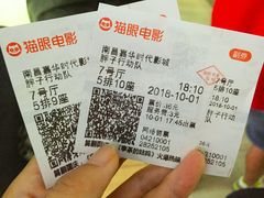 -嘉华国际影城(上海南路店)