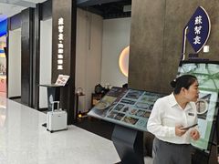 -苏帮袁Sue Cuisine(来福士店)