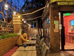 -Boxing Cat Brewery拳击猫精酿啤酒馆(永福店)