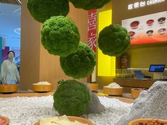 -喜家自助小火锅(卓悦里店)