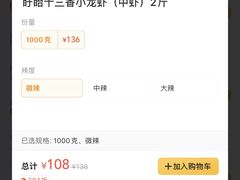 -兄弟龙虾(张槎店)