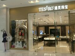 -万达广场(泰州海陵店)