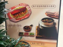 -玉玲珑·里舍(万象城店)