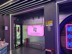 -关你鬼室大型密室逃脱(佛山创意园店)