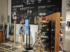 -多抓鱼循环商店(虹桥天地店)