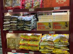 -德懋恭(西大街店)