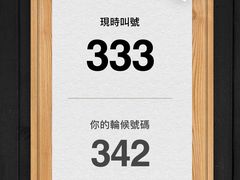 -一蘭拉面(铜锣湾店)