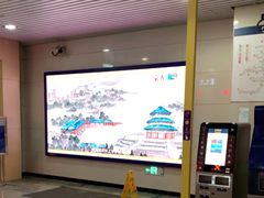 -安立路(地铁站)
