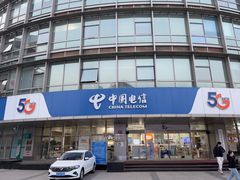 -电信营业厅(西单店)