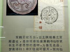 -古陶文明博物馆