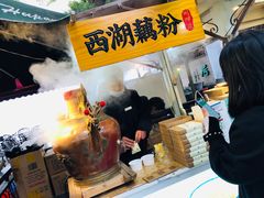 -湖畔居茶楼(湖滨店)