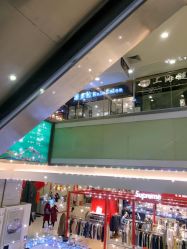点击看大图 -东方麒麟·潘多拉SALON