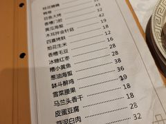-永兴餐厅(复兴中路店)