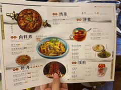 -白鹿原·西安油泼面(万象城店)