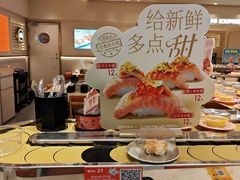 -争鲜回转寿司(东方银座店)