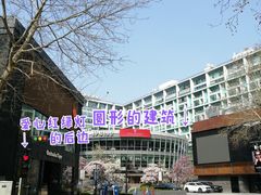 -美菲特健身(华贸店)