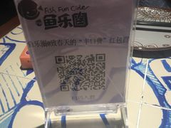 -鱼乐圈烤鱼餐厅(富尔沃·财富街店)