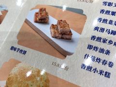 -顺德渔村·岭南一号