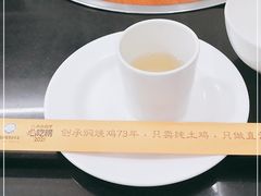 -弓虽昌焖烧鸡(大竹林店)