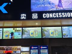 -SFC上影影城(成都科华IMAX店)