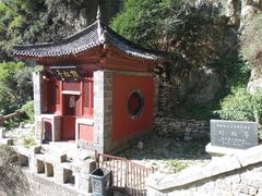 -泰山风景名胜区